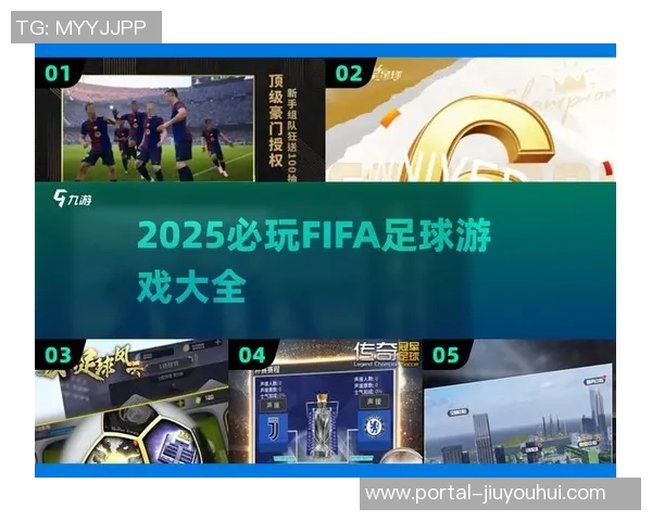 实况足球8租借攻略全面解析助你轻松获取心仪球员